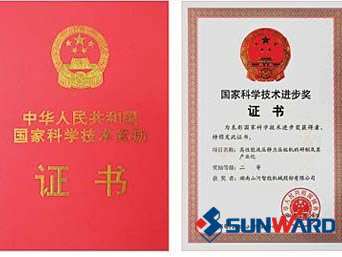 币游国际智能静力压桩机获国家科