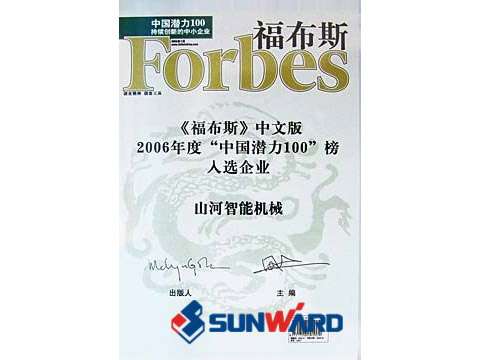 币游国际智能喜入最具立异潜力10