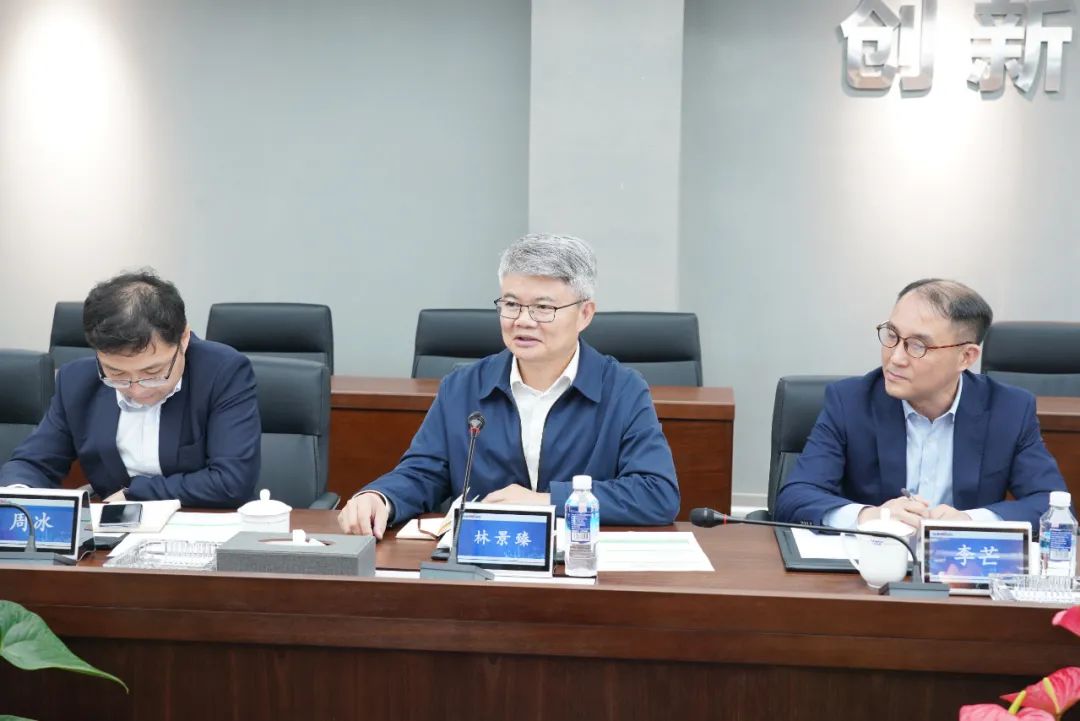 中国银行副行长林景臻考察币游国际智能