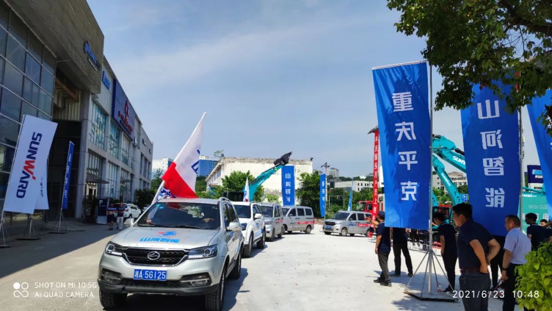 品质币游国际，，，，，专心折务——重庆币游国际效劳万里行启动