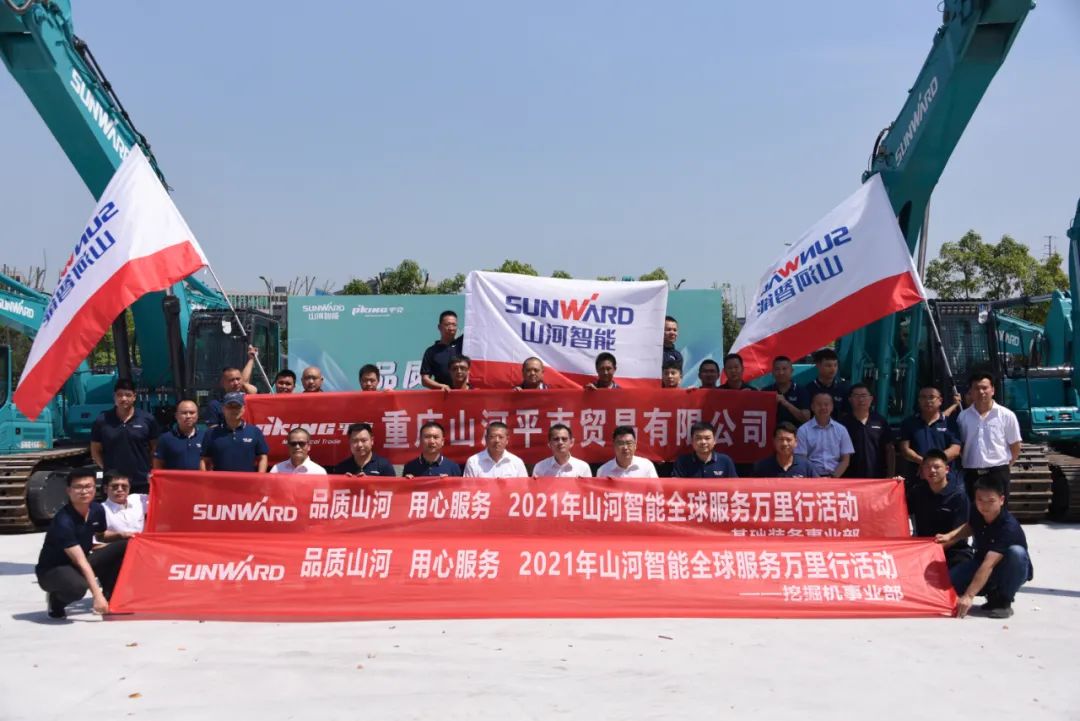 品质币游国际，，，，，专心折务——重庆币游国际效劳万里行启动