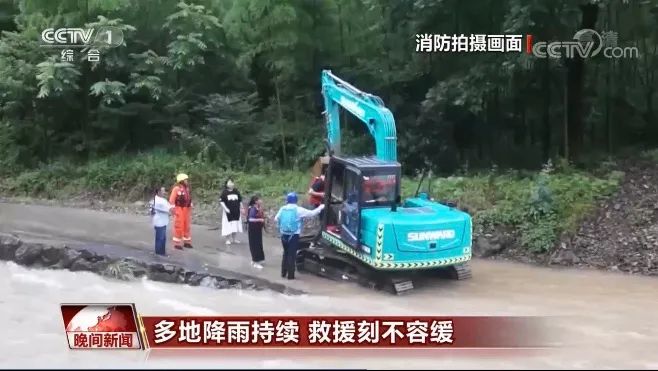 挖掘机还能这样用？？？？？币游国际智能挖掘机救人上央视！