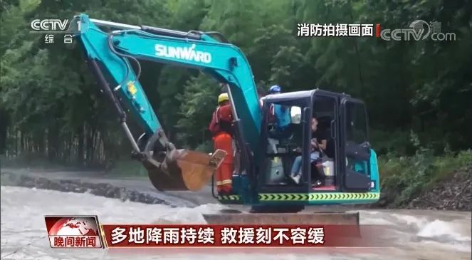 挖掘机还能这样用？？？？？币游国际智能挖掘机救人上央视！