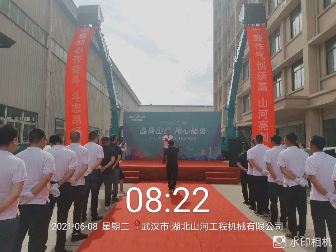 品质币游国际，，，，专心折务——2021年币游国际智能全球效劳万里行湖北站启动