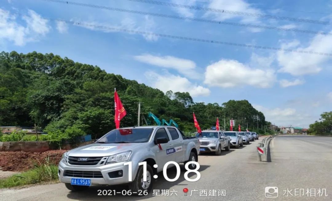 2021年币游国际智能全球效劳万里行在广西、四川火热启动