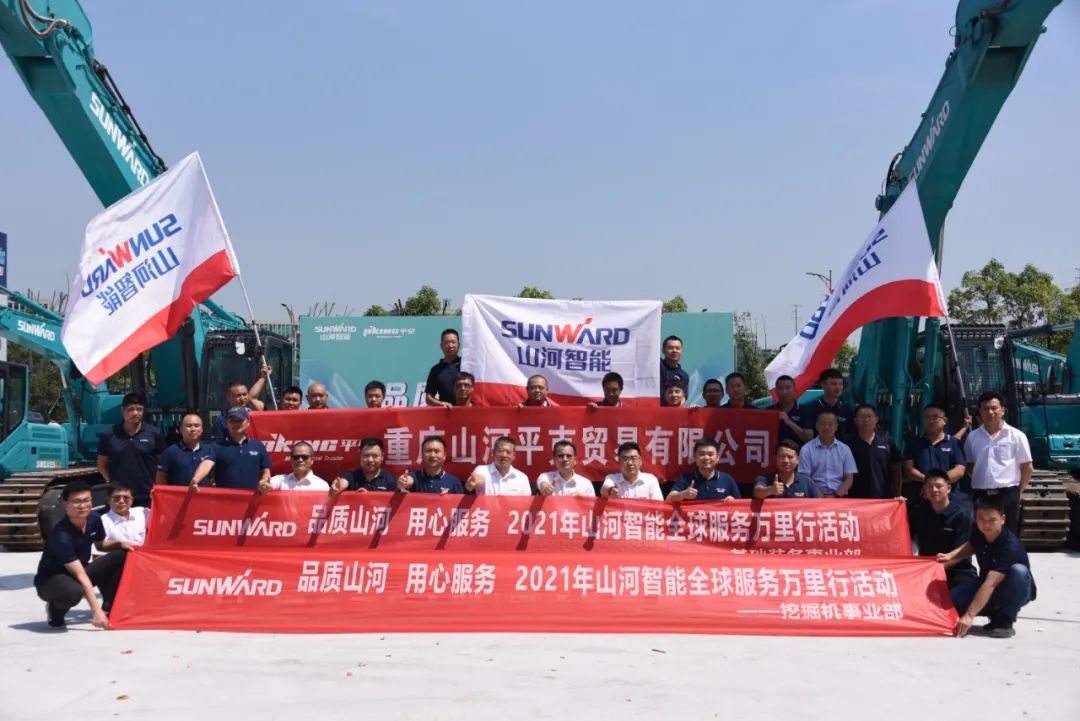 品质币游国际 专心折务——币游国际智能全球效劳万里行走进山城重庆