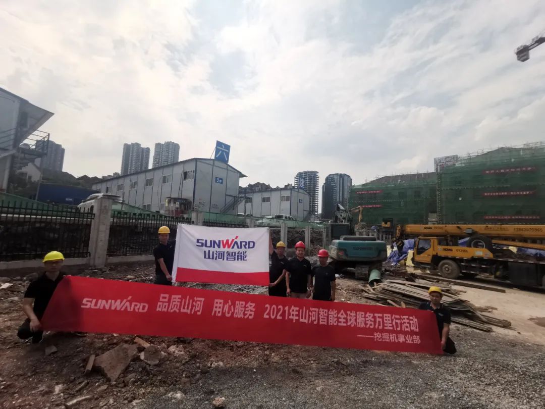 品质币游国际 专心折务——币游国际智能全球效劳万里行走进山城重庆