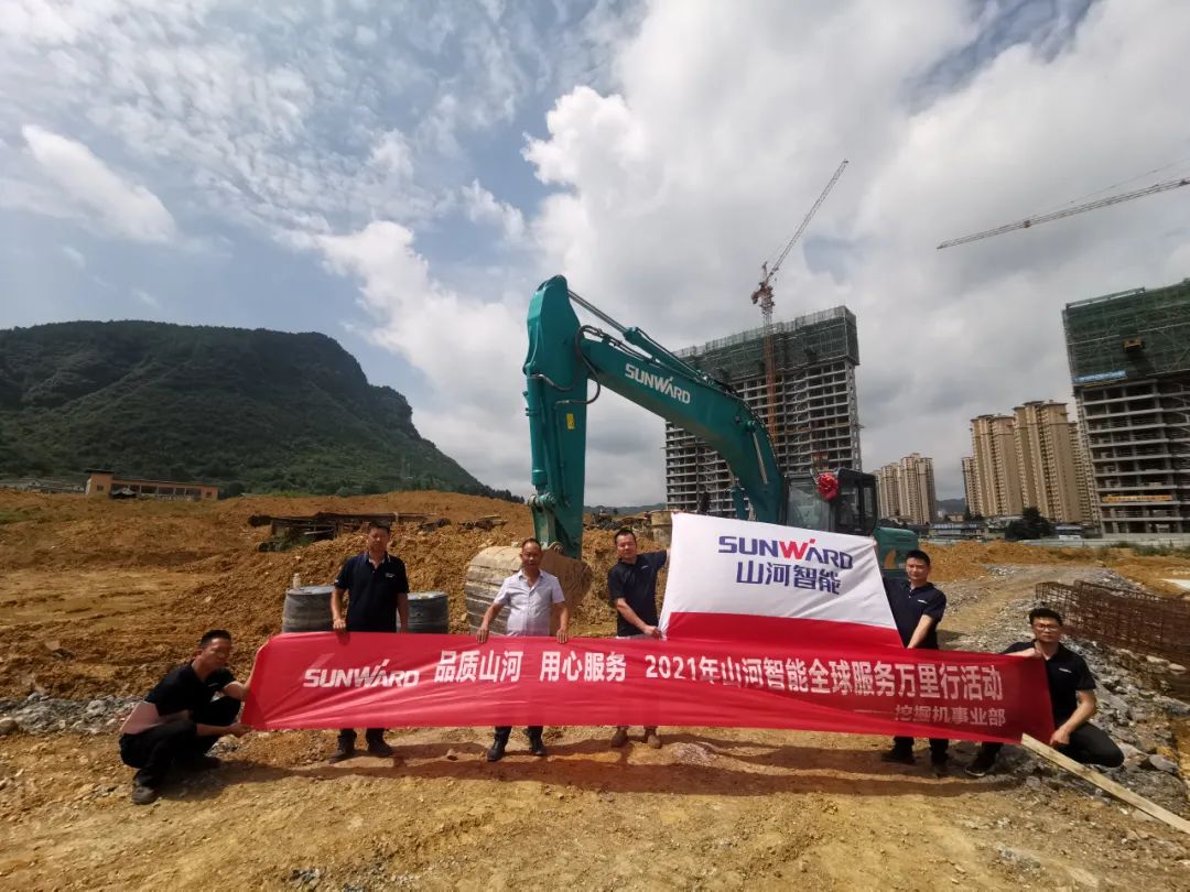 品质币游国际 专心折务——币游国际智能全球效劳万里行走进山城重庆