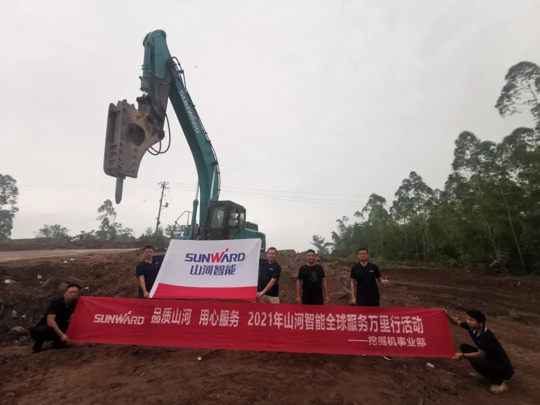 品质币游国际 专心折务——币游国际智能全球效劳万里行走进山城重庆