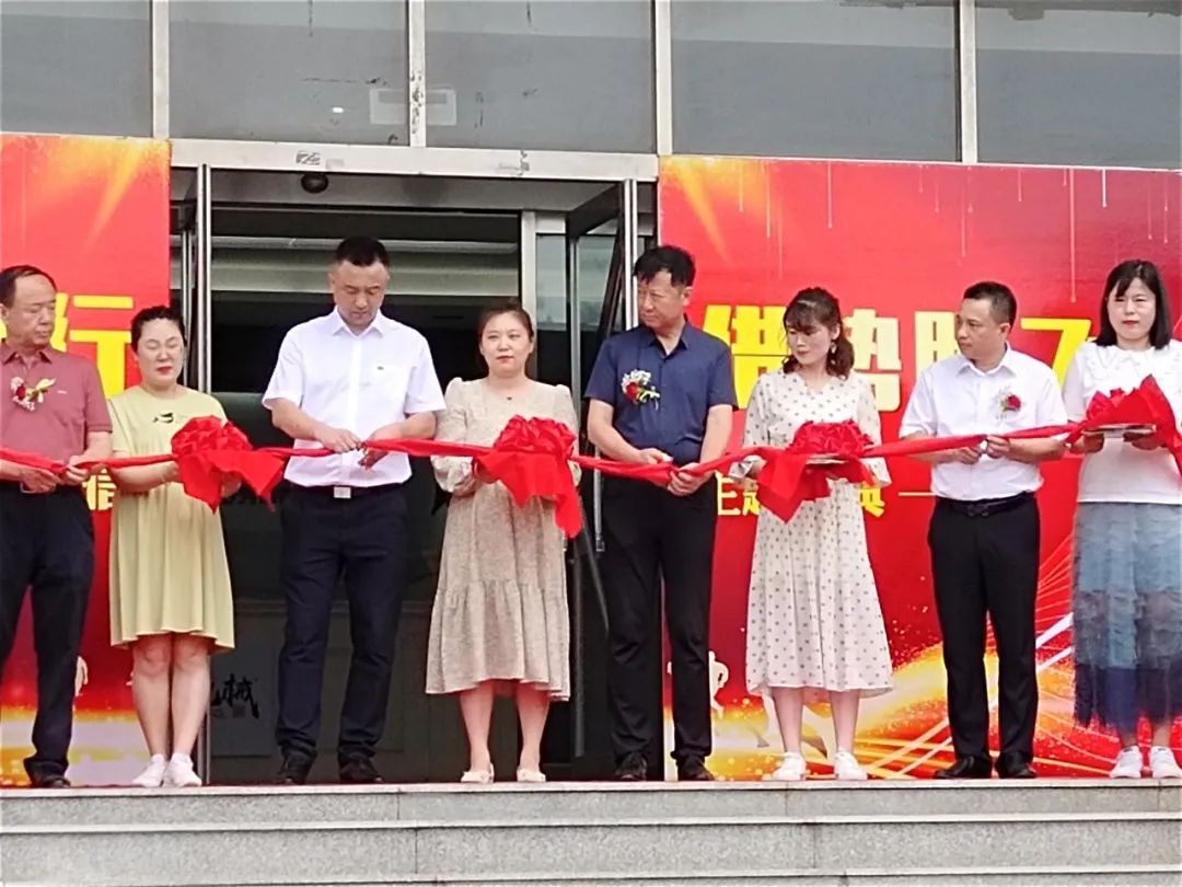 同梦偕行 借势腾飞——辽宁宏信&币游国际智能举行主题庆典活动