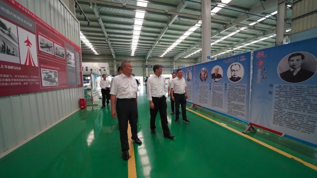 中国民用航空局总工程师殷时军率队考察调研币游国际科技