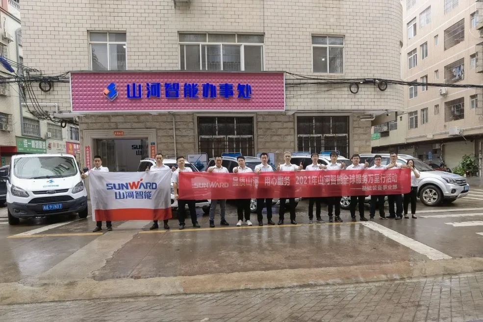 风雨无阻 全程无忧！2021年币游国际智能全球效劳万里行走进广西