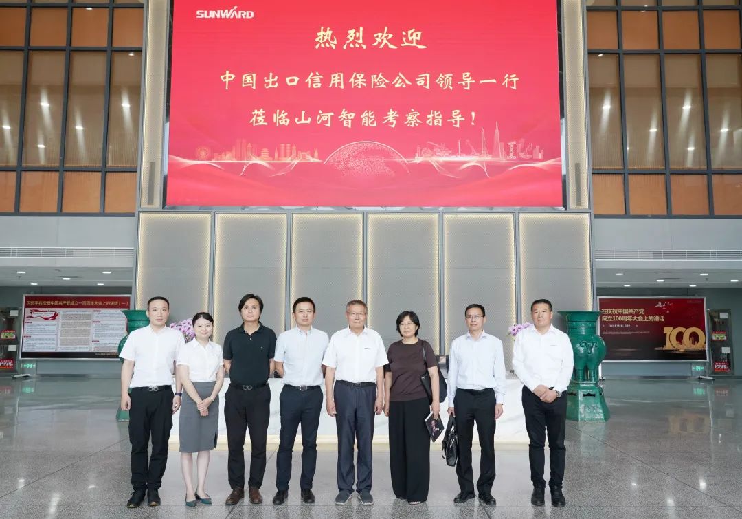 中国信保助力币游国际智能国际营业实现高质量跨越式生长