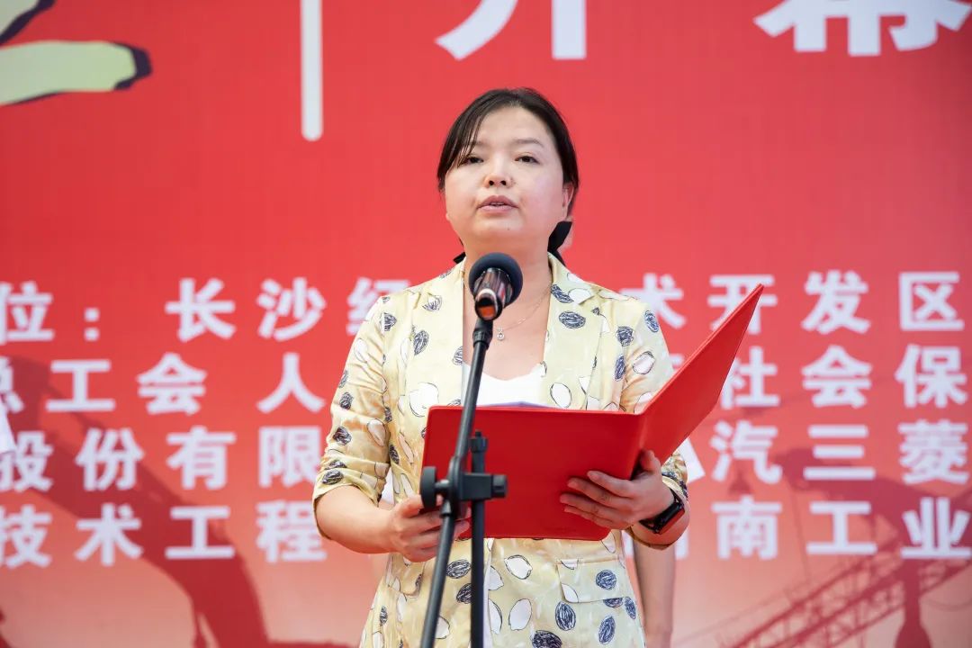 “星沙工匠”在币游国际工业城开赛啦