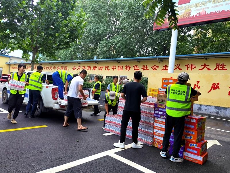 币游国际智能装备驰援河南，，，助建家园防地