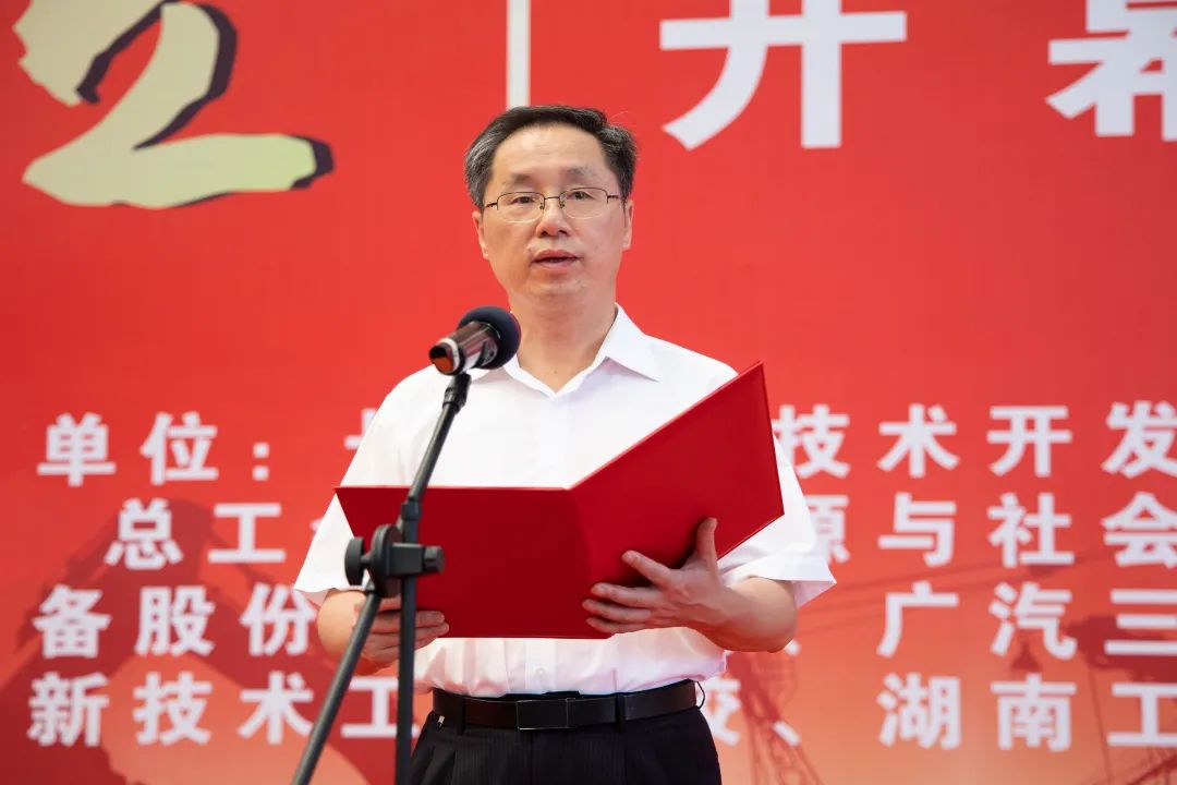 “星沙工匠”在币游国际工业城开赛啦