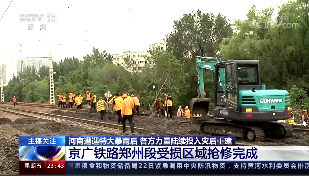 志同道合，，，，我们始终与豫偕行