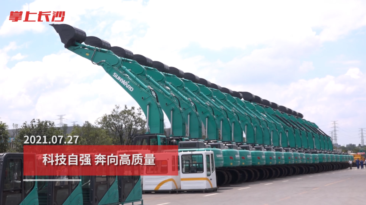 媒体聚焦 | 自主立异，，，，，推进科技自主自强