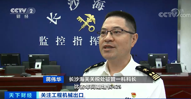 媒体聚焦 | 太火爆！币游国际智能细小挖脱销西欧，，，，销量暴增145%！