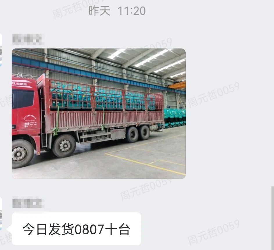 30小时，，，8小我私家，，，10台装备，，，我们说到做到！