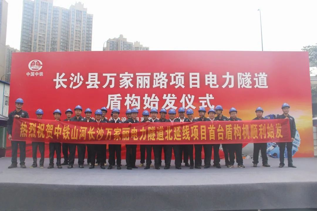 掘进1978米，，，中铁币游国际首条盾构法施工隧道顺遂意会