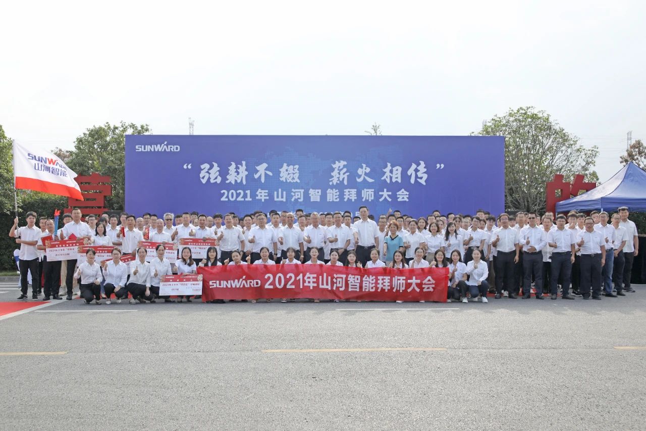 百人齐聚拜师恩 | 币游国际智能“传帮带”人才作育模式为公司生长积贮实力