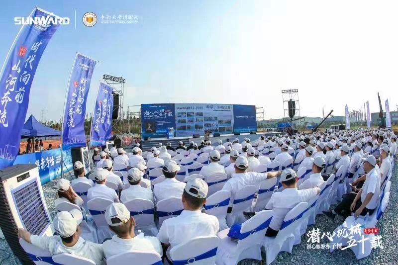 《何清华潜心机械五十年》新书宣布，，，，背后尚有这些故事