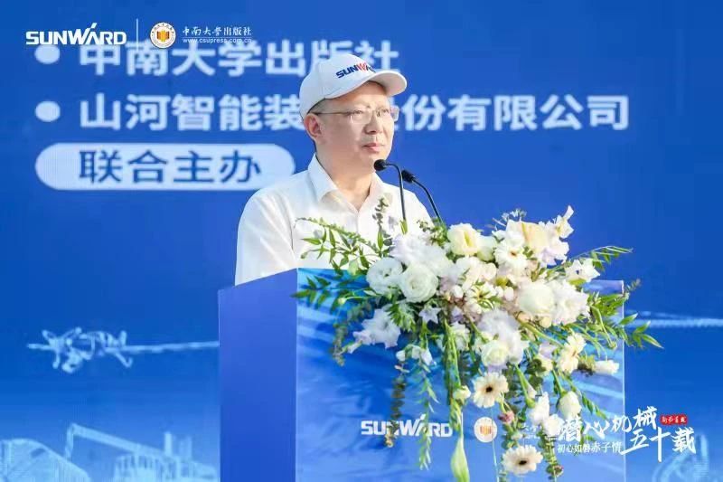 《何清华潜心机械五十年》新书宣布，，，，背后尚有这些故事