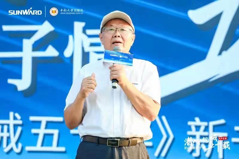 《何清华潜心机械五十年》新书宣布，，，，背后尚有这些故事