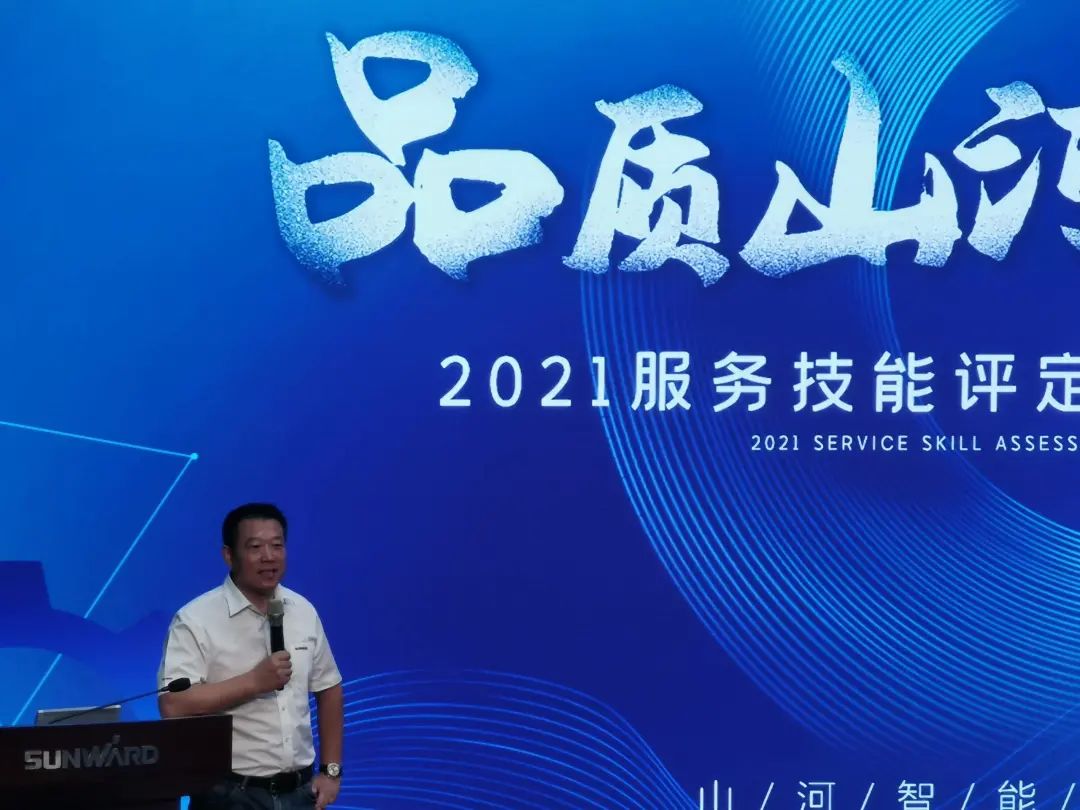 币游国际智能挖掘机事业部启动2021效劳手艺评定暨效劳万里行总结大会