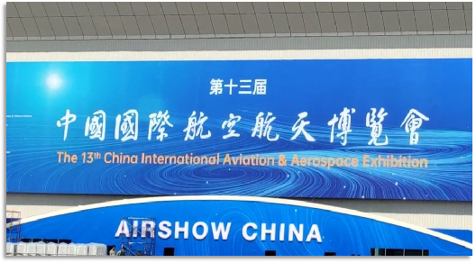 4小时，，，，，，720公里，，，，，，币游国际阿若拉飞到珠海在第13届中国航展等你