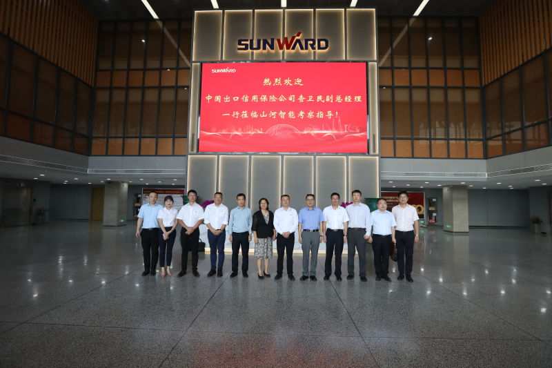 中国出口信用包管公司向导一行调研币游国际智能