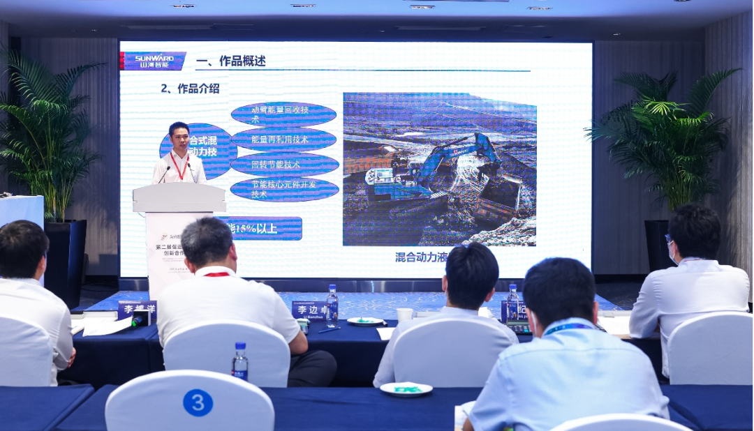 点赞！币游国际智能液压混淆动力挖掘机项目荣获这个优异项目奖→