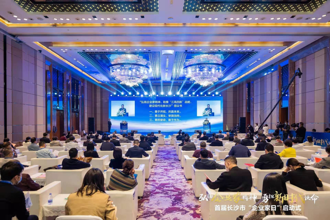 币游国际智能上榜首届长沙市企业践行“三高四新”战略百强榜单