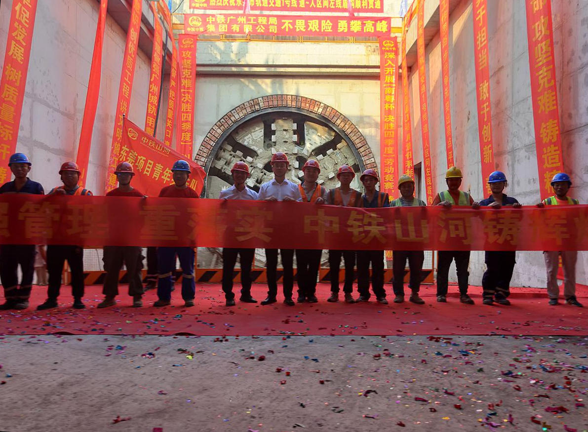 奋战58个昼夜！中铁币游国际32号盾构机顺遂贯串东莞地铁一号线道人区间