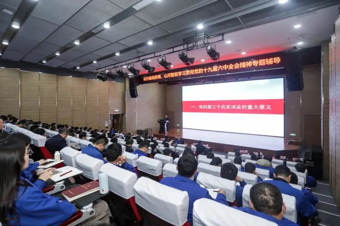 学习贯彻党的十九届六中全会精神，，，，这场专题向导会干货满满！