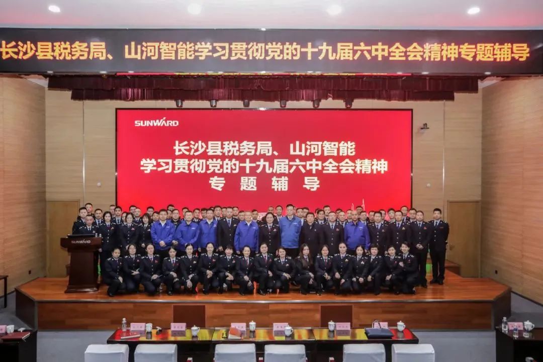 学习贯彻党的十九届六中全会精神，，，，这场专题向导会干货满满！
