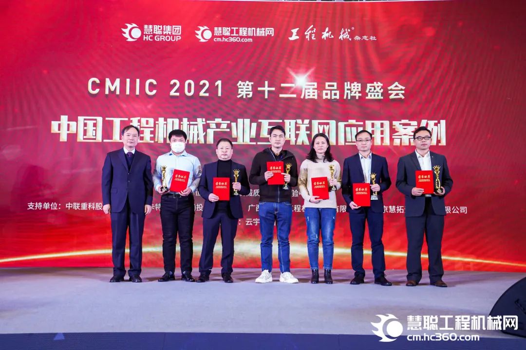 奖！奖！奖！币游国际智能多个产品荣登2021年度工程机械明星产品榜