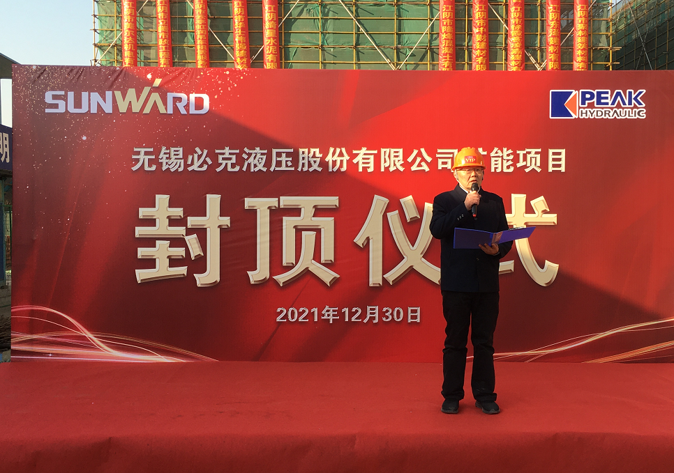 突破外洋垄断！币游国际智能无锡必克年产30000套细密液压零部件扩能项目乐成封顶