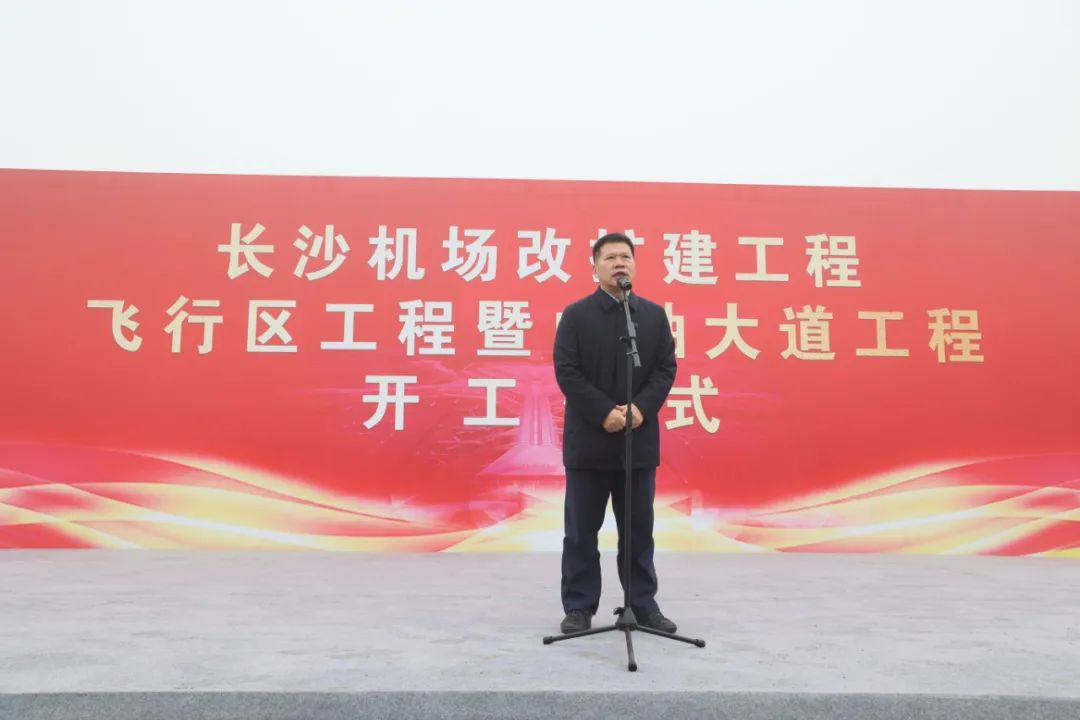 “币游国际绿”精彩亮相！币游国际智能装备周全助力长沙机场改扩建项目