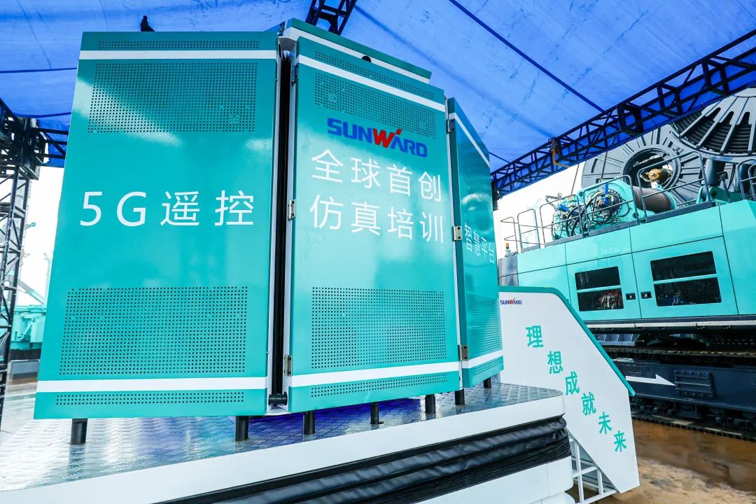 多款产品问鼎天下之最！币游国际智能地下工程装备全球宣布会乐成举行