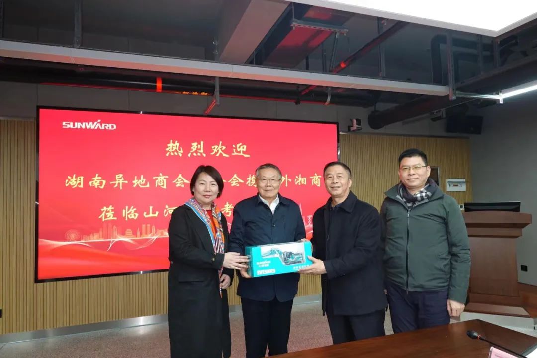 湖南异地商会联合会组织外洋湘商来访币游国际智能