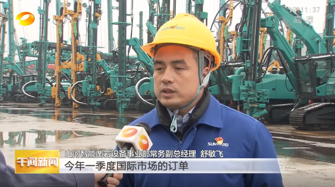 湖南卫视：企业复工复产忙，，，，，开启新年新篇章