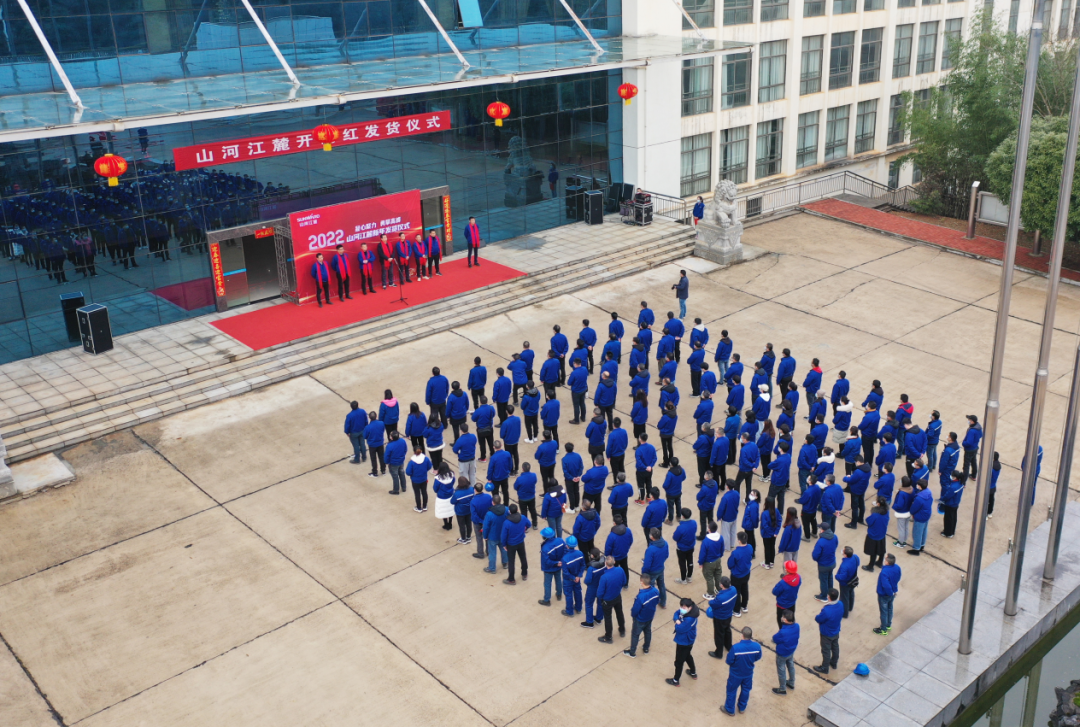 “虎”力全开！币游国际江麓开门红发货仪式盛大举行