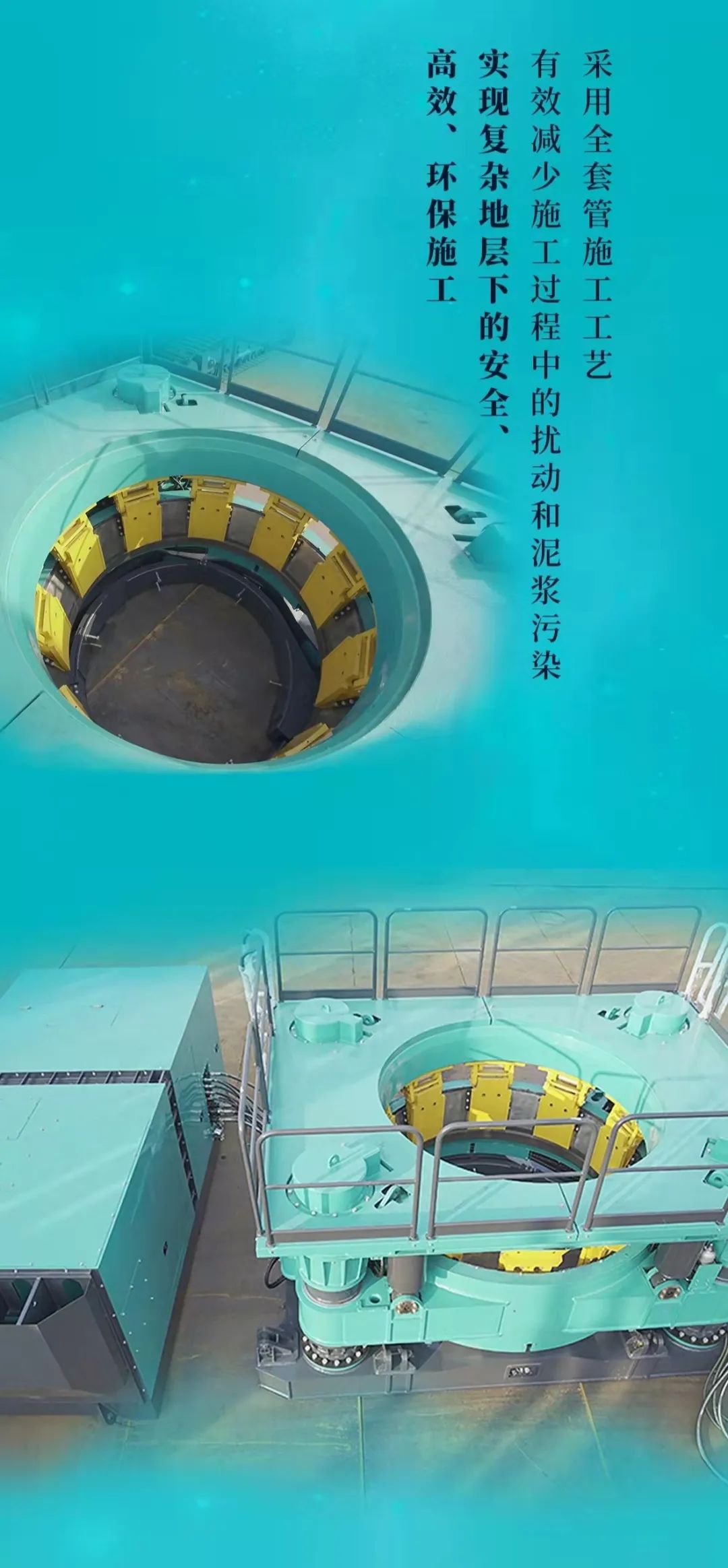 一图读懂 | 币游国际智能地下工程装备四大“将星”产品荣耀来袭