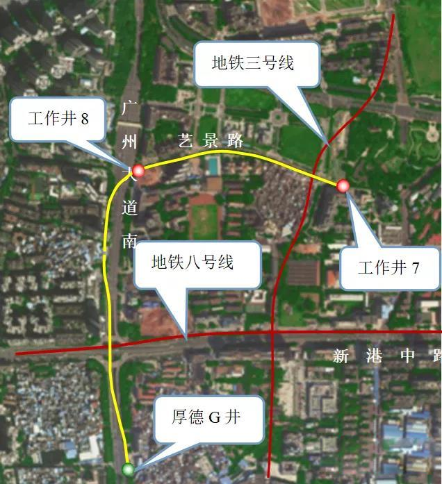 转战广州！中铁币游国际13号盾构机再次出征