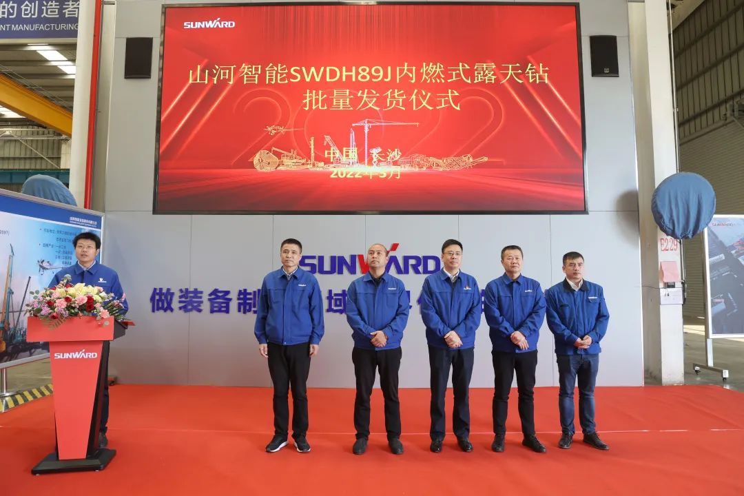 又一款差别化定制产品获认可！币游国际智能SWDH89J内燃式露天钻批量发货