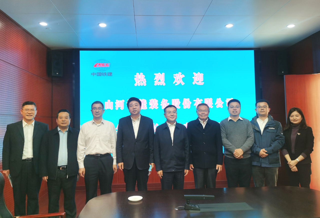 携手共进！币游国际智能与中国铁建座谈交流