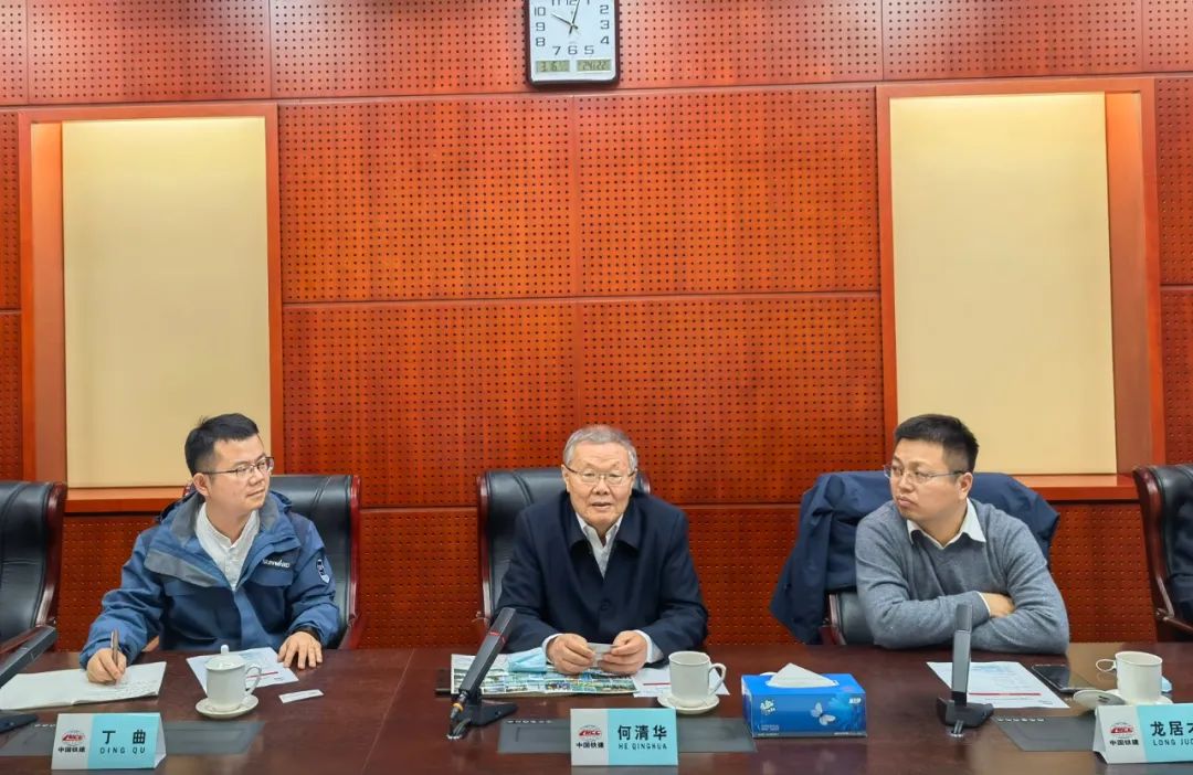 携手共进！币游国际智能与中国铁建座谈交流