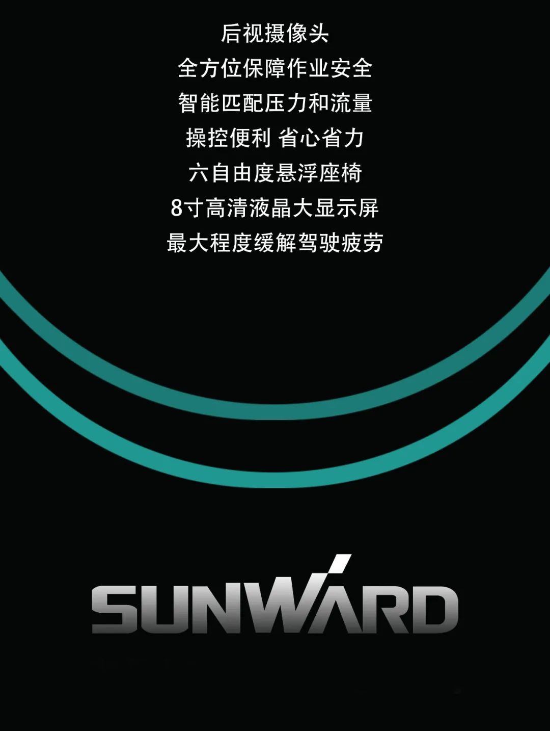 一图读懂 | 专为矿山重载施工而生！币游国际智能SWE600FB破碎锤重磅回归